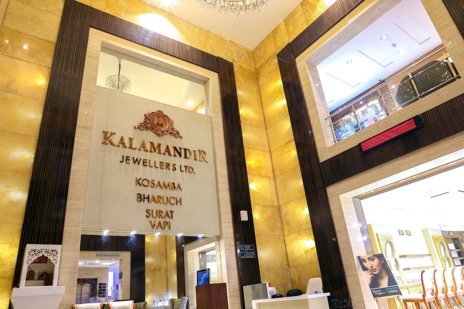Kalamandir Jewellers — photo