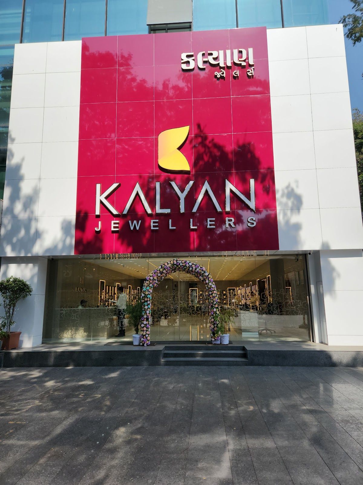 Kalyan Jewellers - Ghod Dod Road, Surat — photo