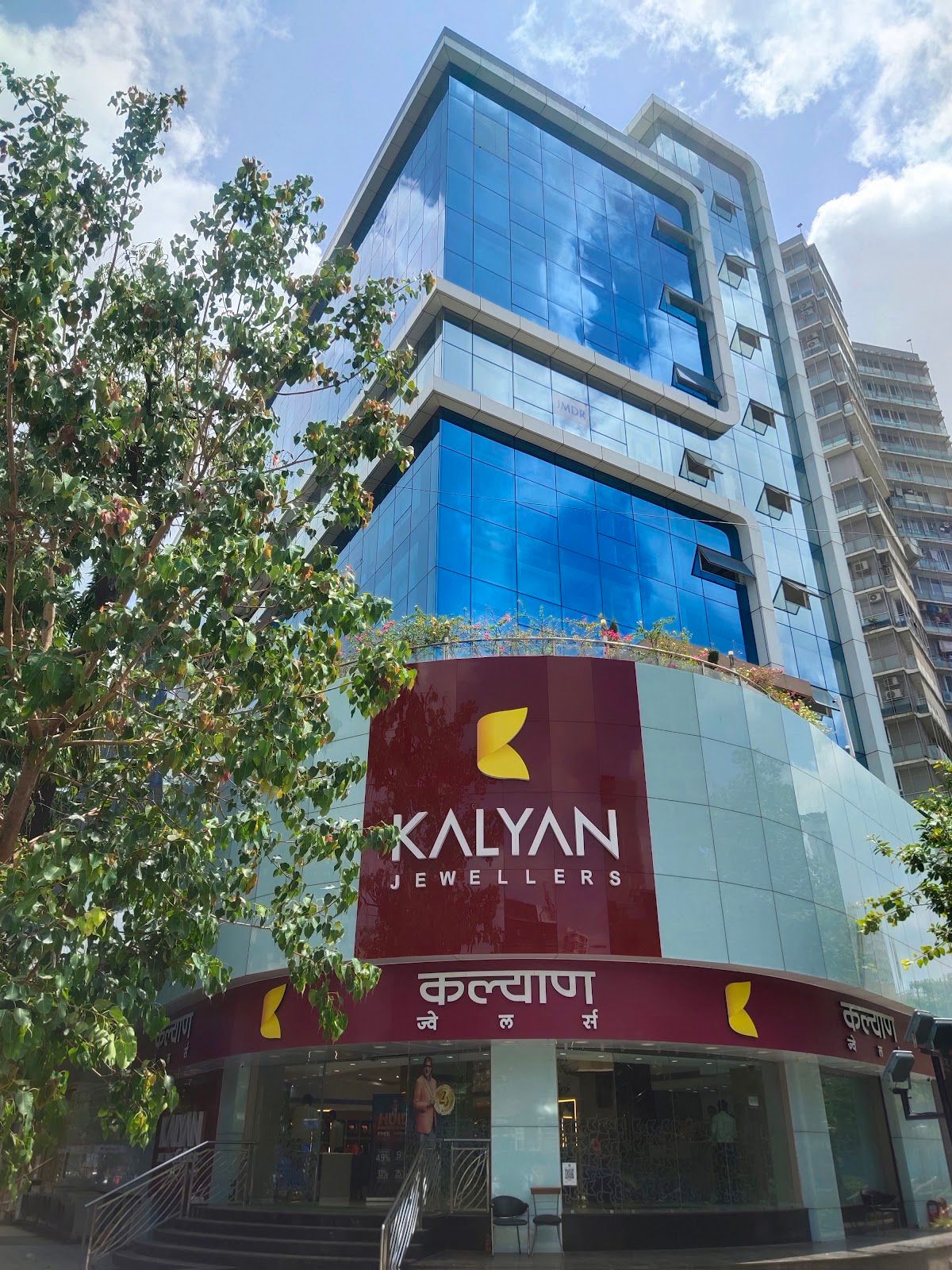 Kalyan Jewellers — photo
