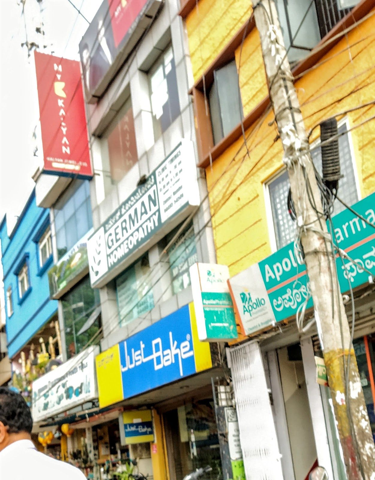 My Kalyan Mini Store - Indiranagar, Bengaluru — photo