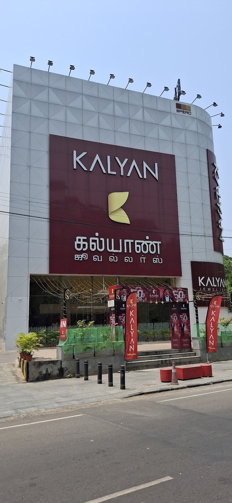 Kalyan Jewellers - T. Nagar — photo