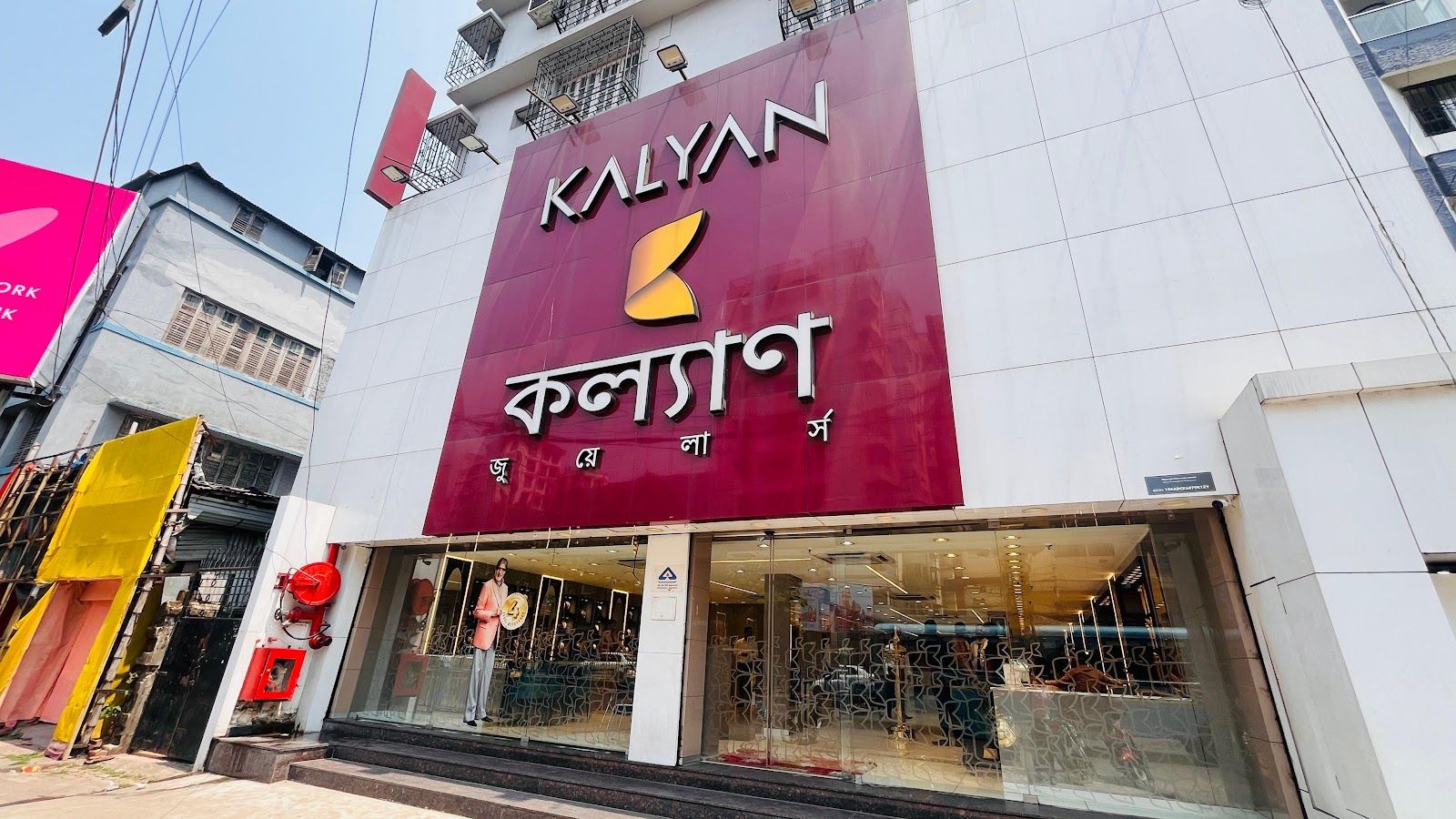 Kalyan Jewellers — photo