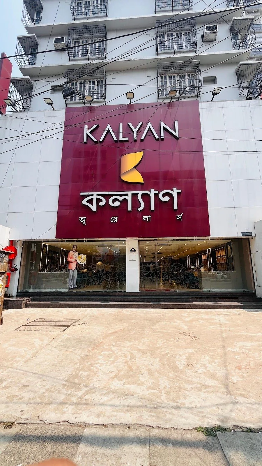 Kalyan Jewellers — photo