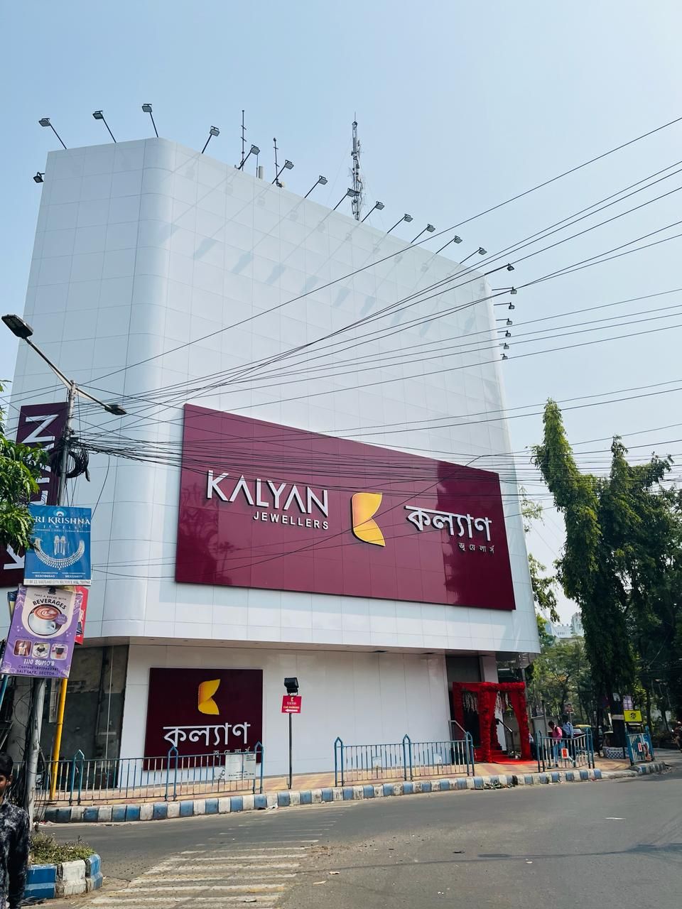 Kalyan Jewellers - Bidhannagar — photo