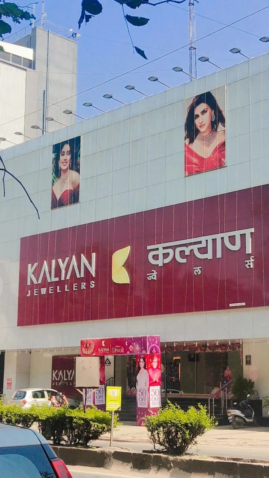 Kalyan Jewellers - Hadapsar, Pune — photo