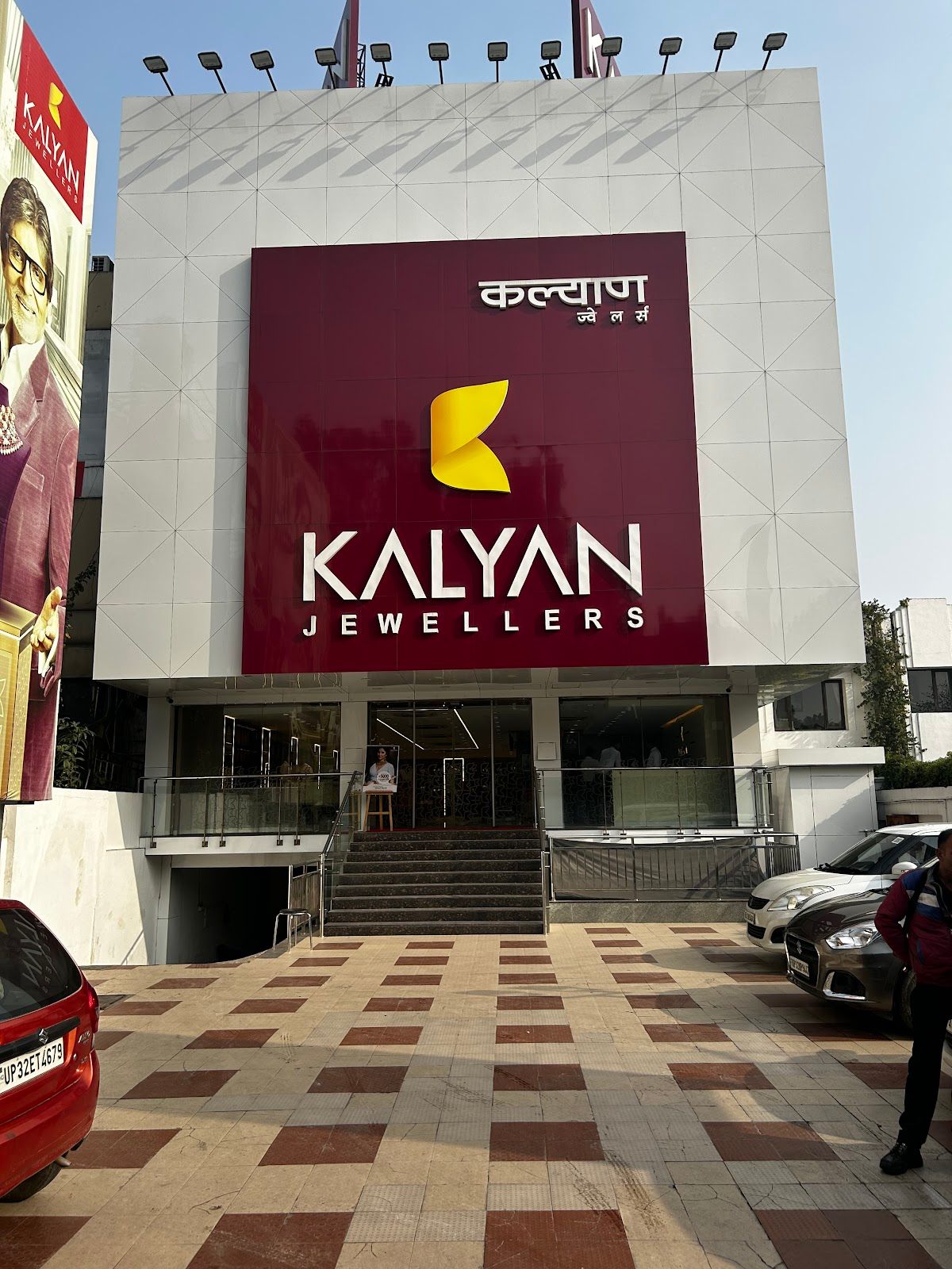 Kalyan Jewellers - Hazratganj, Lucknow — photo