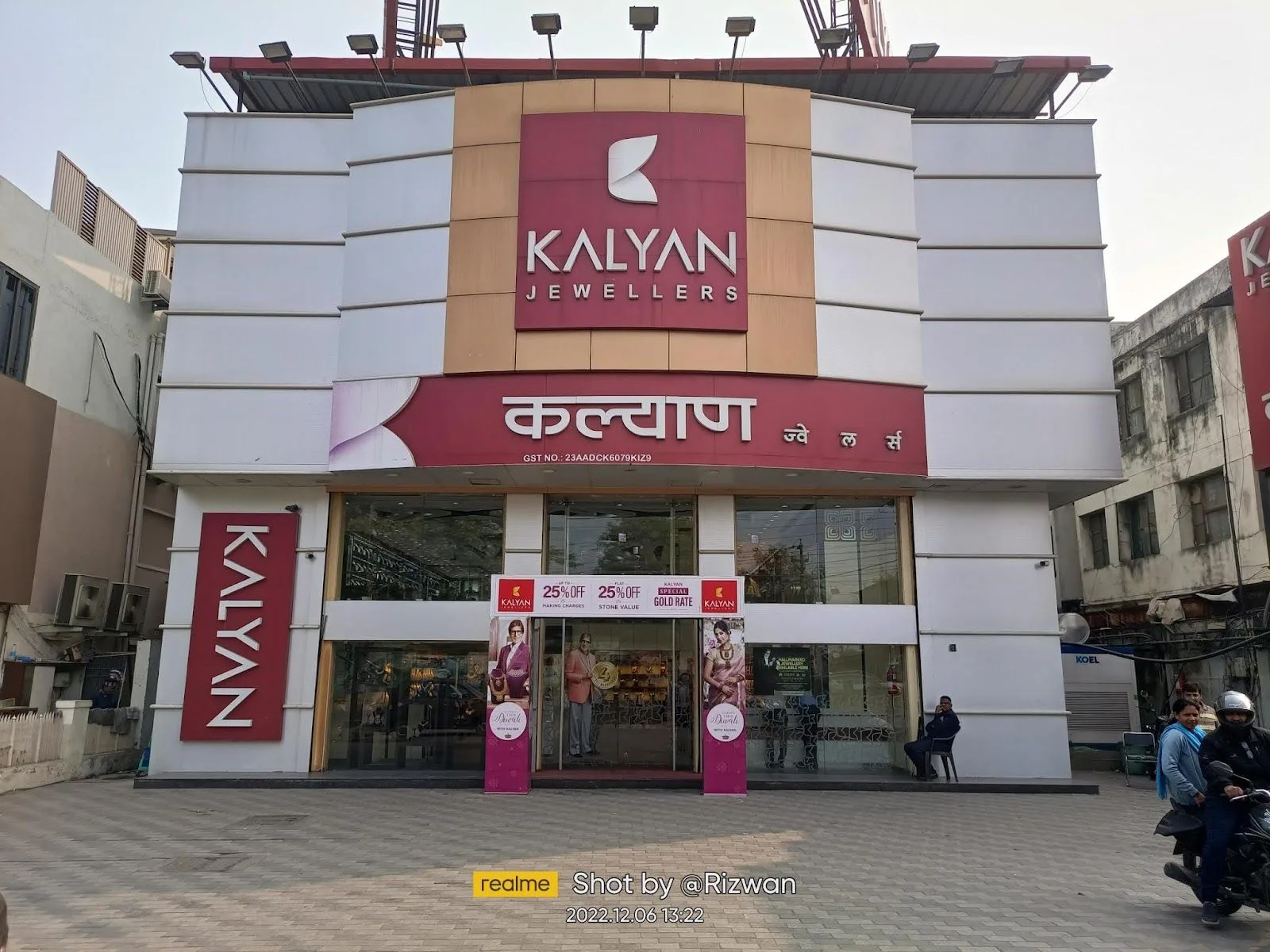 Kalyan Jewellers - Malviya Nagar, Bhopal — photo