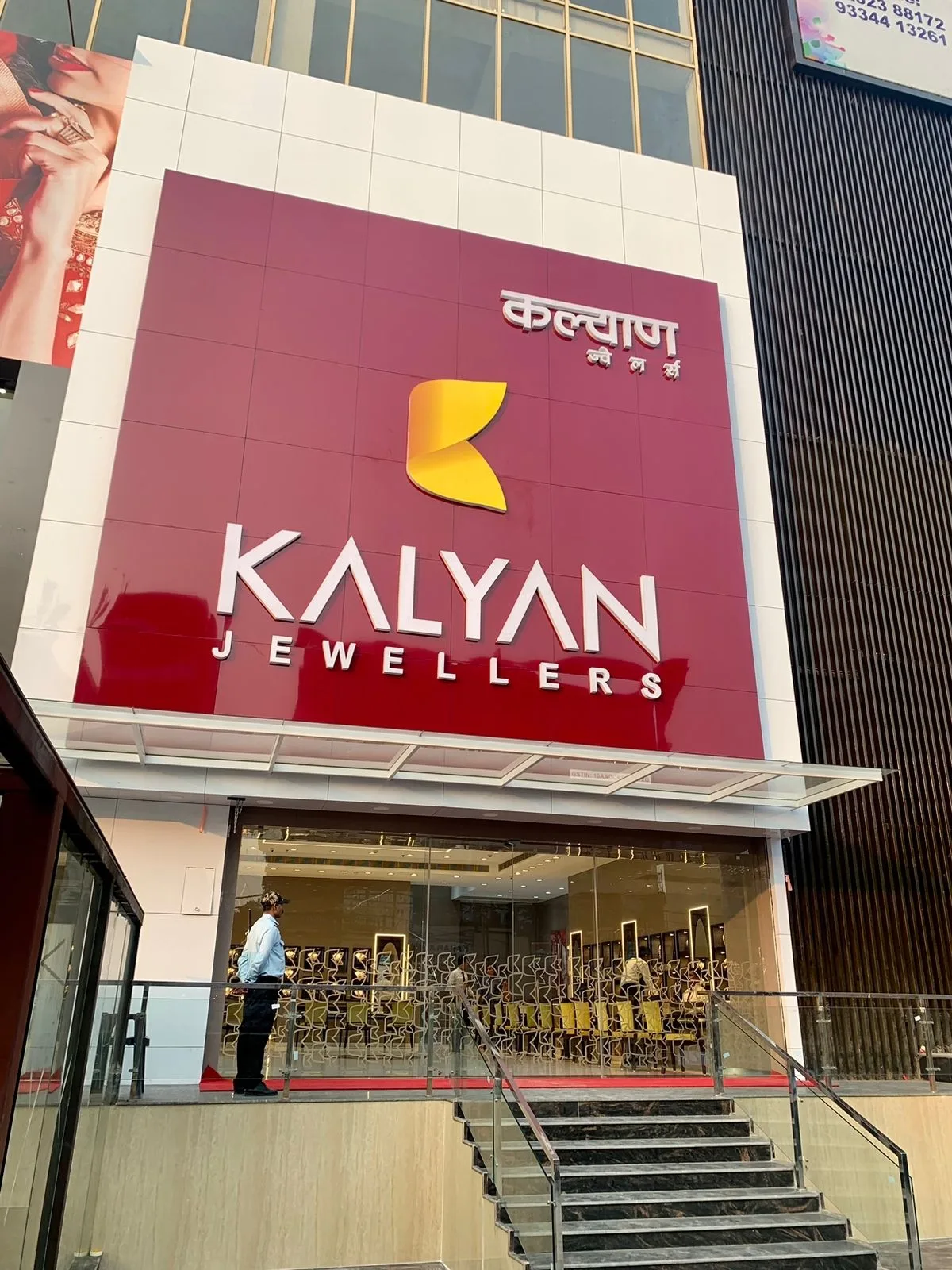 Kalyan Jewellers - Hathwa market, Patna — photo