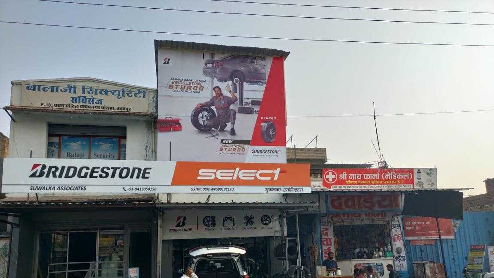 Kalyan Jewellers - Hajiganj, Patna