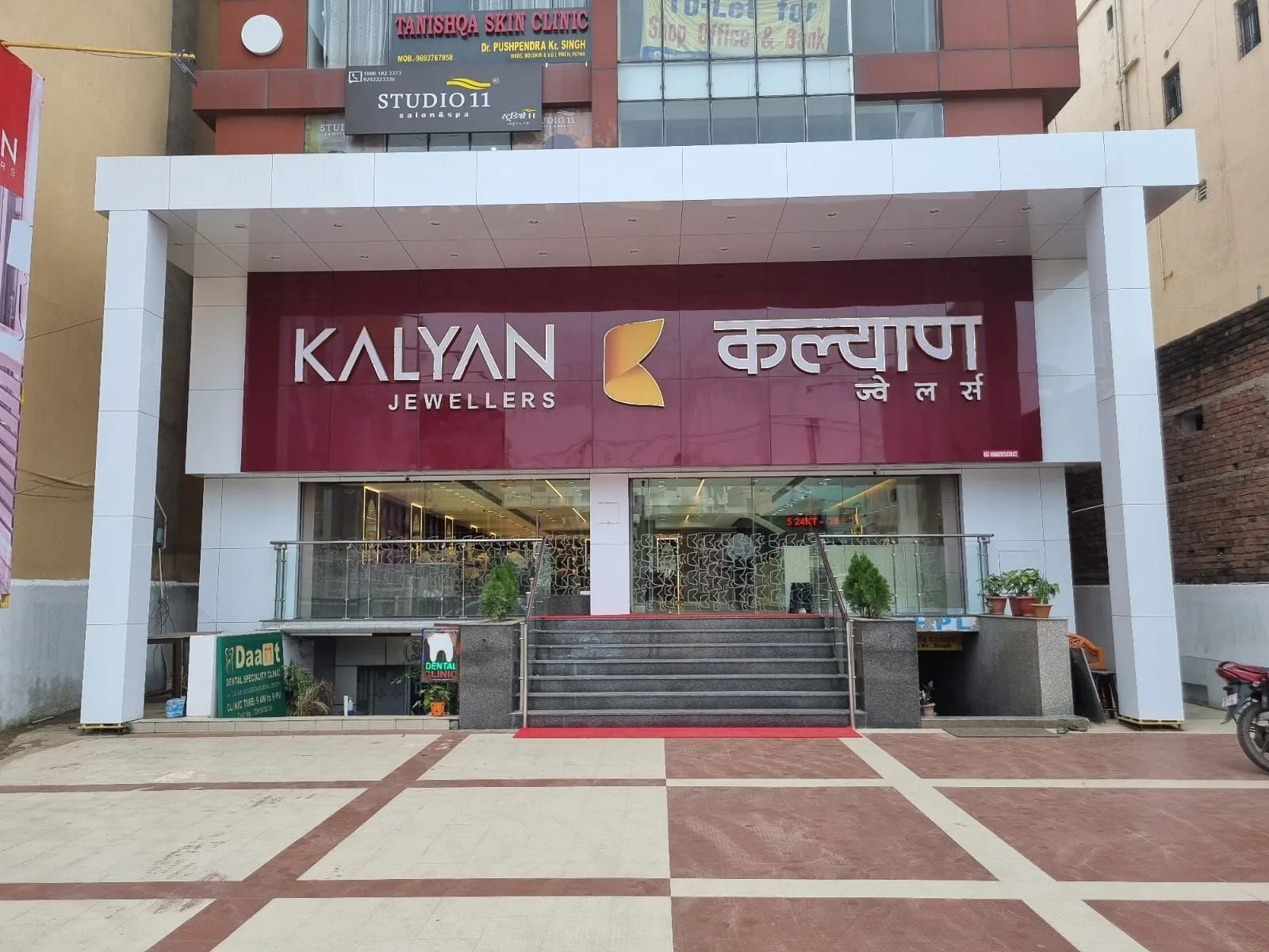 Kalyan Jewellers - Anisabad, Patna — photo