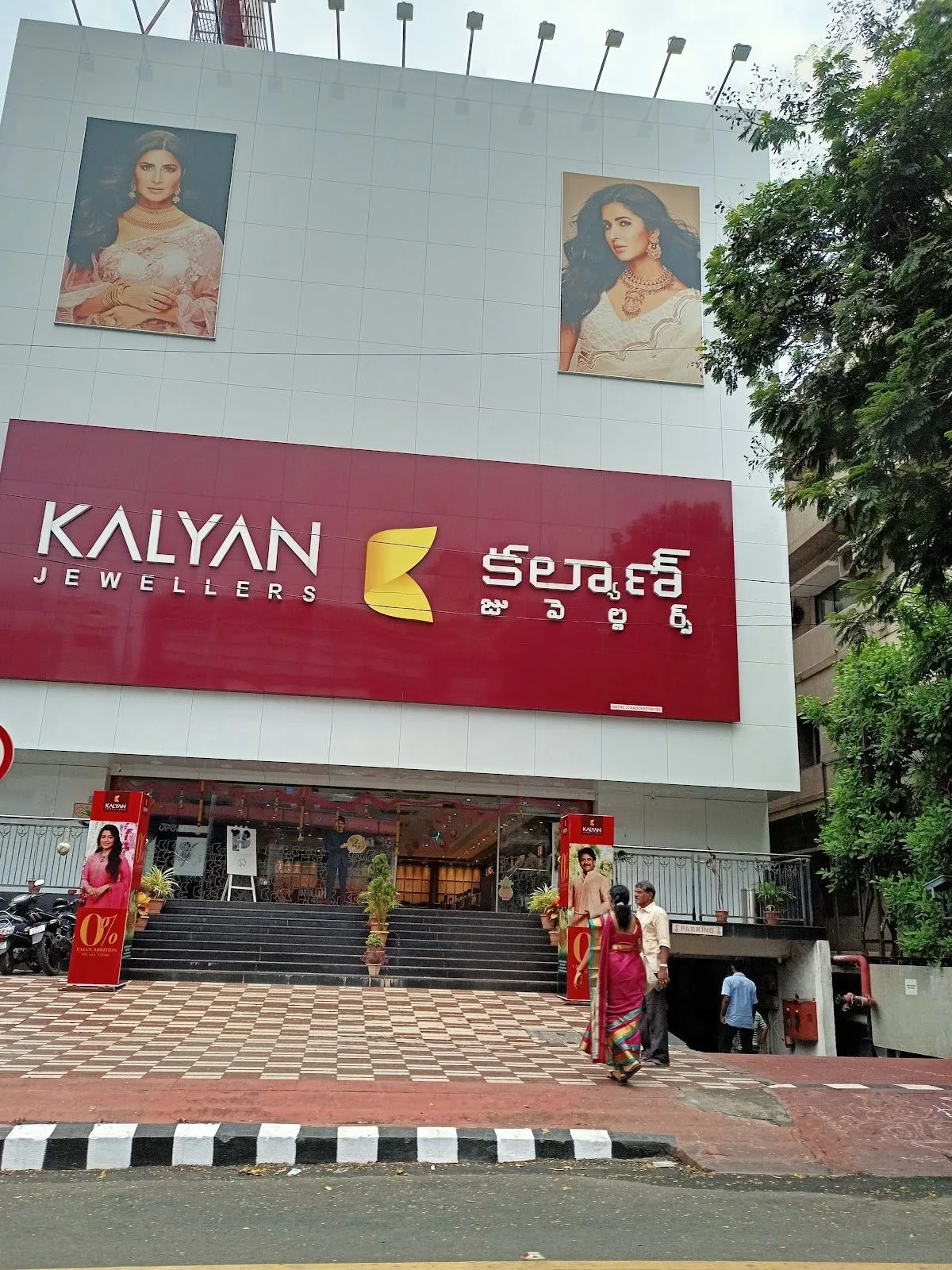 Kalyan Jewellers - Waltair Uplands, Visakhapatnam — photo