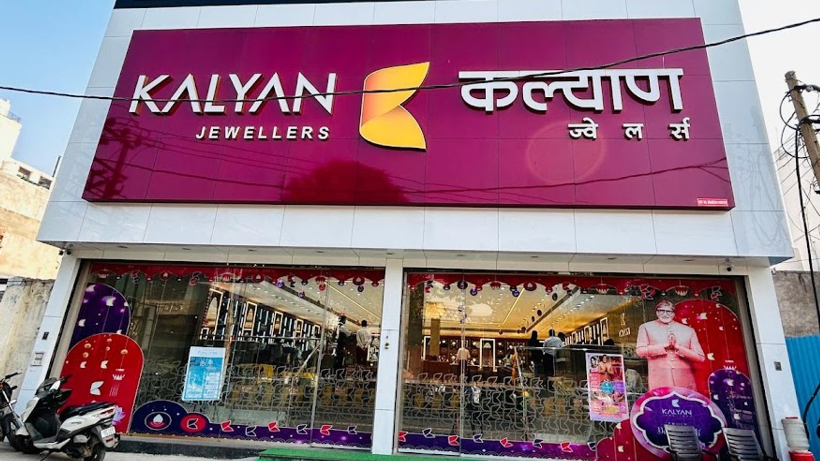 Kalyan Jewellers - Gurudwara Road, Gurugram