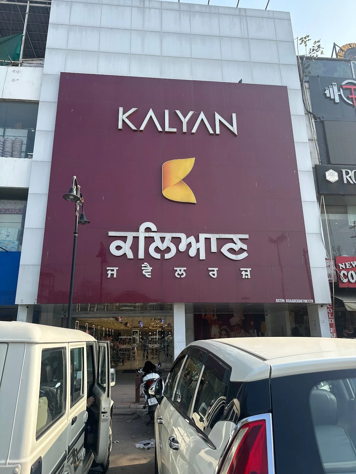 Kalyan Jewellers - SAS Nagar, Mohali — photo