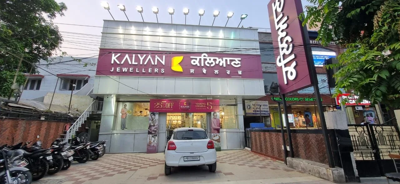 Kalyan Jewellers - Mall Road, Amritsar — photo