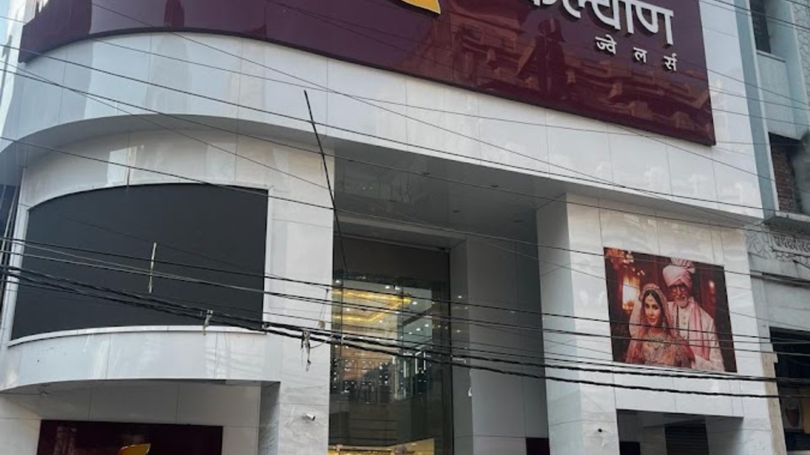 Kalyan Jewellers - Birhana Road, Kanpur