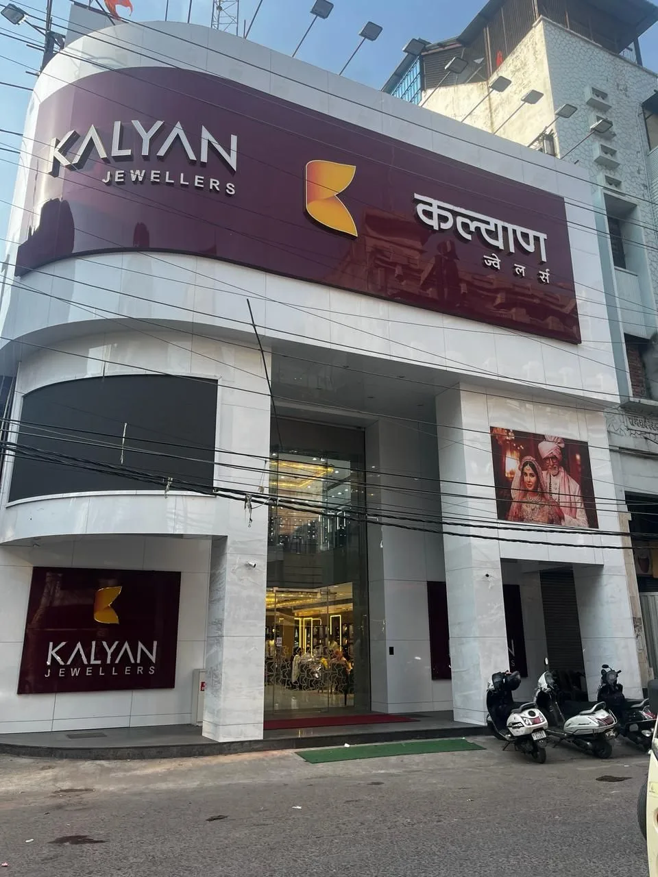 Kalyan Jewellers - Birhana Road, Kanpur — photo