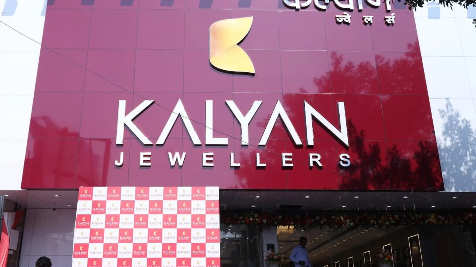Kalyan Jewellers - Krishna Nagar, Mathura