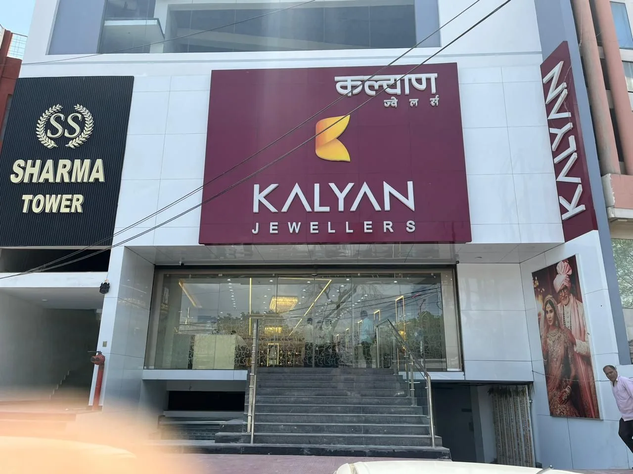 Kalyan Jewellers - Jhansi — photo