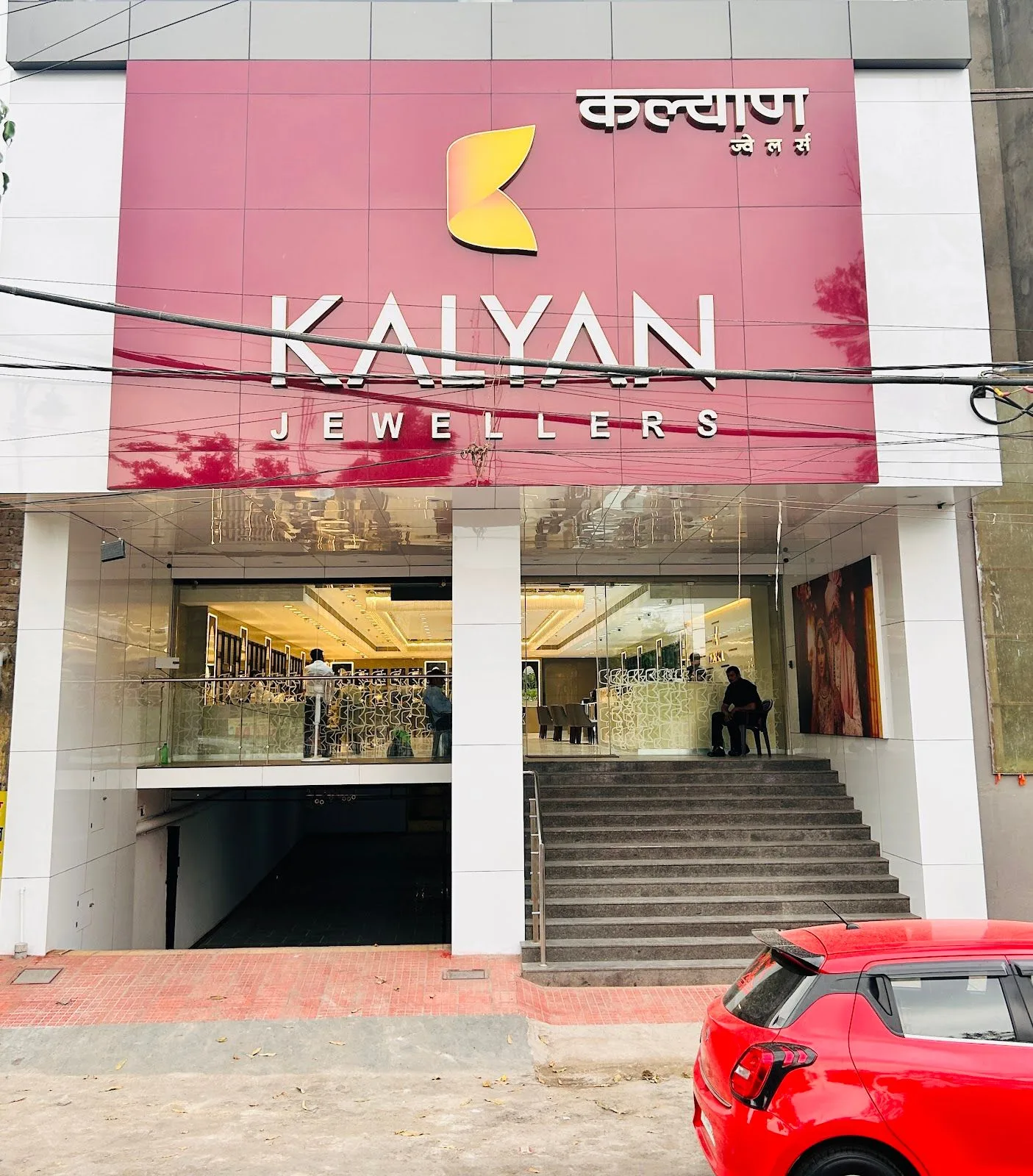 Kalyan Jewellers - Rohtak — photo