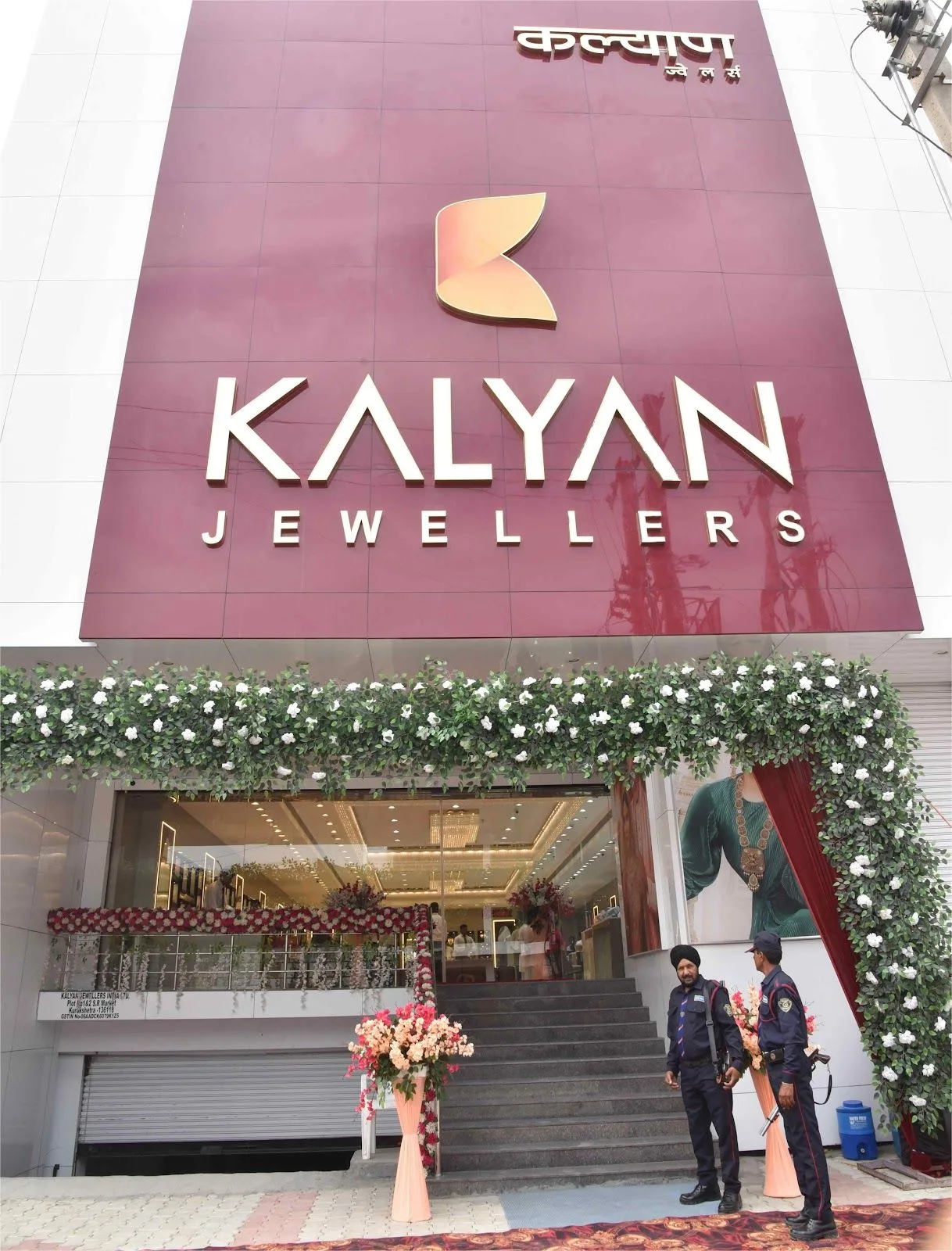 Kalyan Jewellers - Kurukshetra — photo