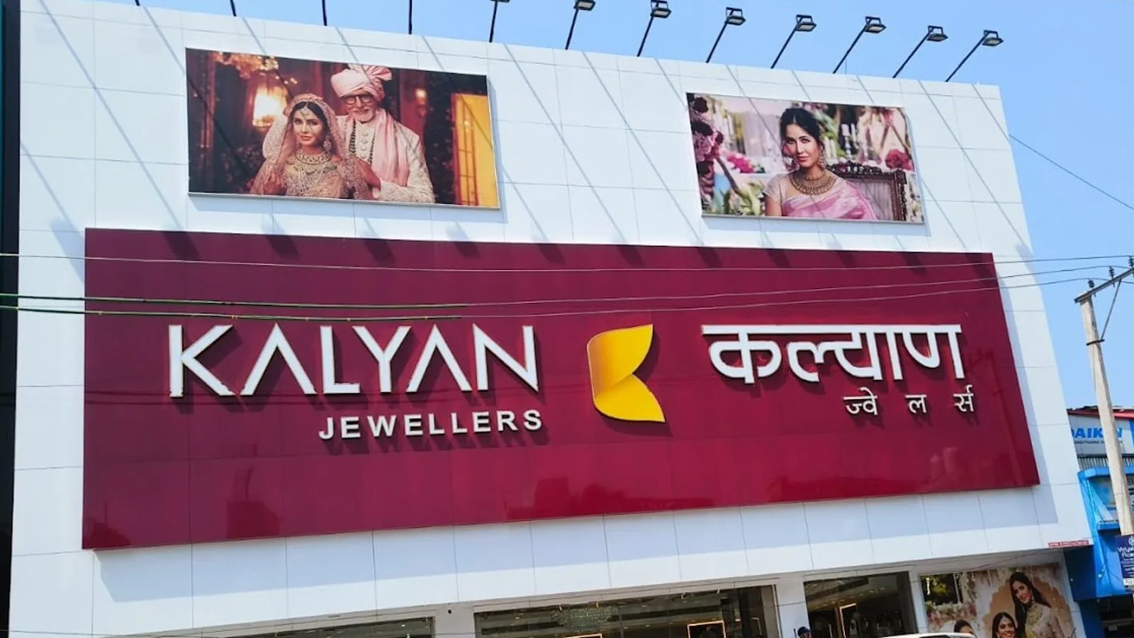 Kalyan Jewellers - Jammu