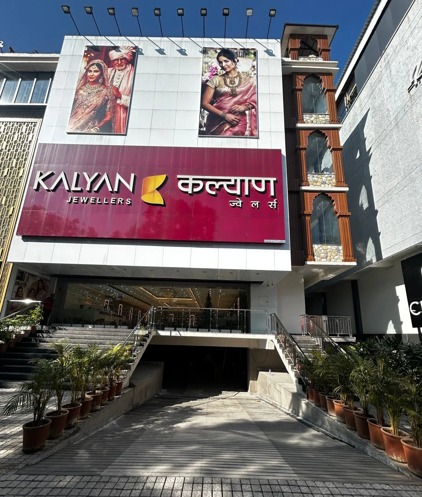 Kalyan Jewellers - Kandholi, Dehradun — photo