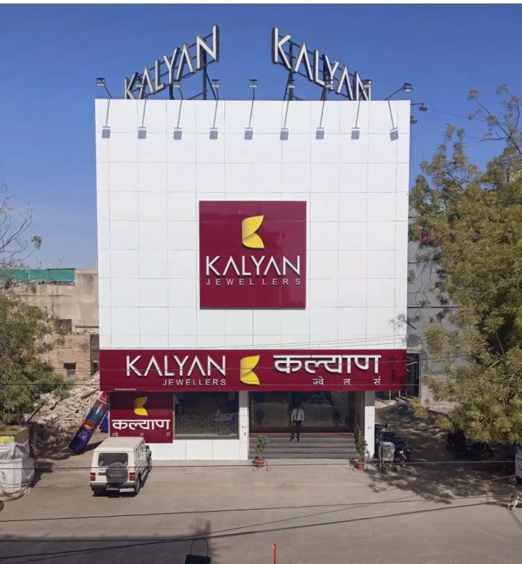 Kalyan Jewellers - Sardarpura, Jodhpur — photo