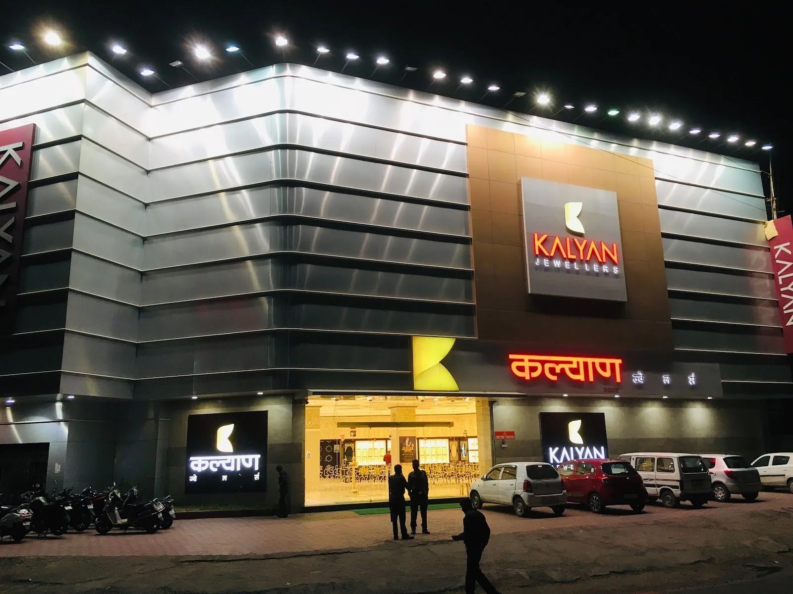 Kalyan Jewellers - Delhi Gate Road, Udaipur — photo