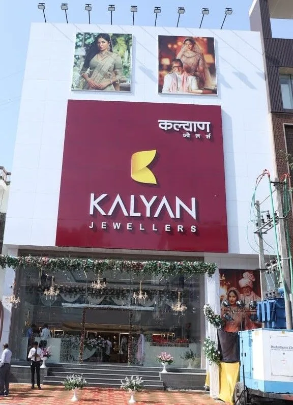 Kalyan Jewellers - Vallabh Nagar, Kota — photo
