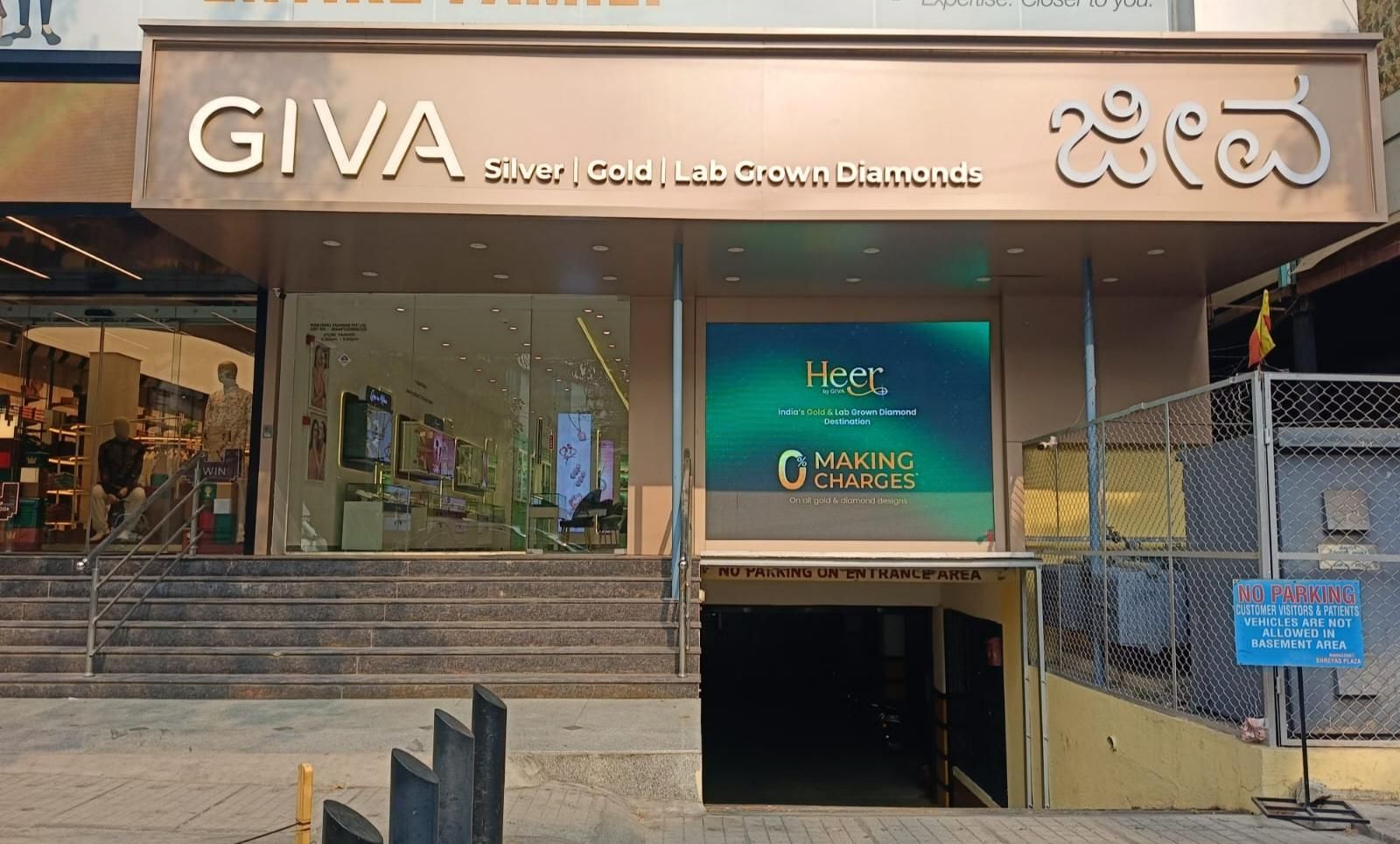 GIVA Silver & Gold Flagship Jewellery Store | Indiranagar, Bengaluru — photo