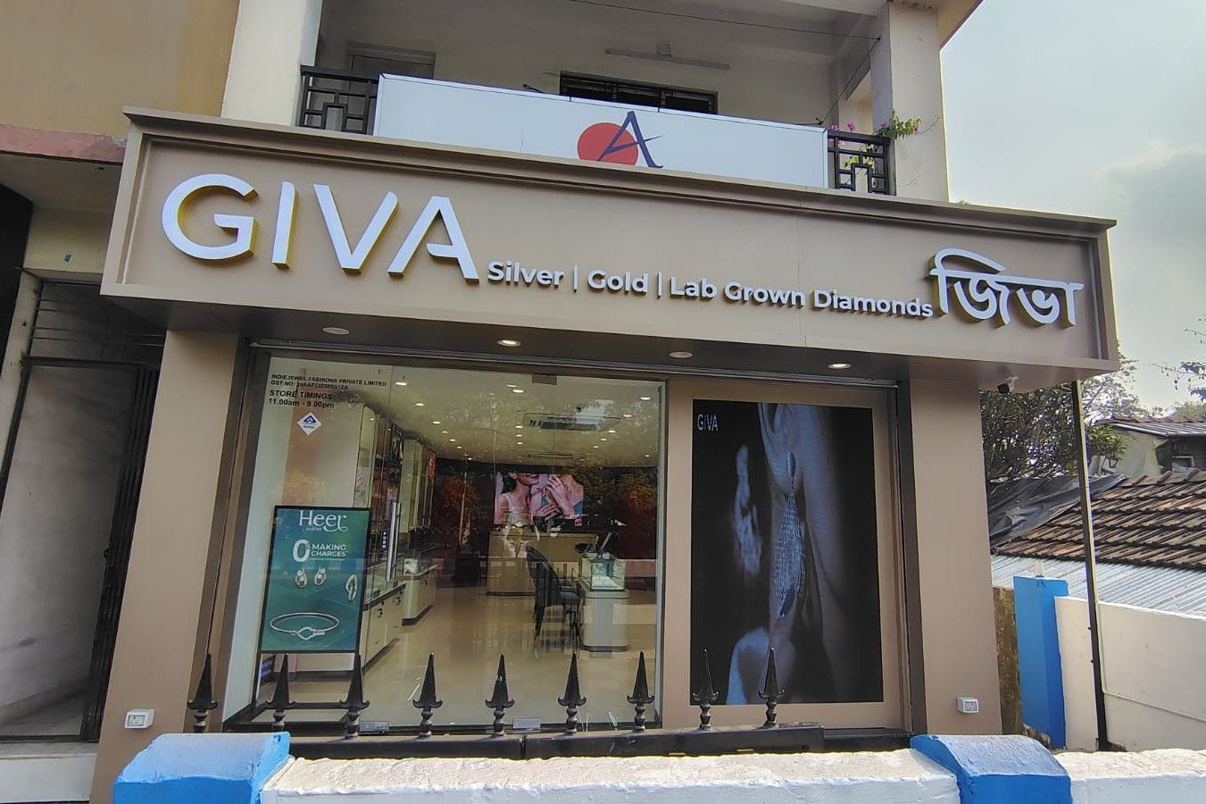 GIVA Silver & Gold Jewellery Store | Kasba, Kolkata — photo