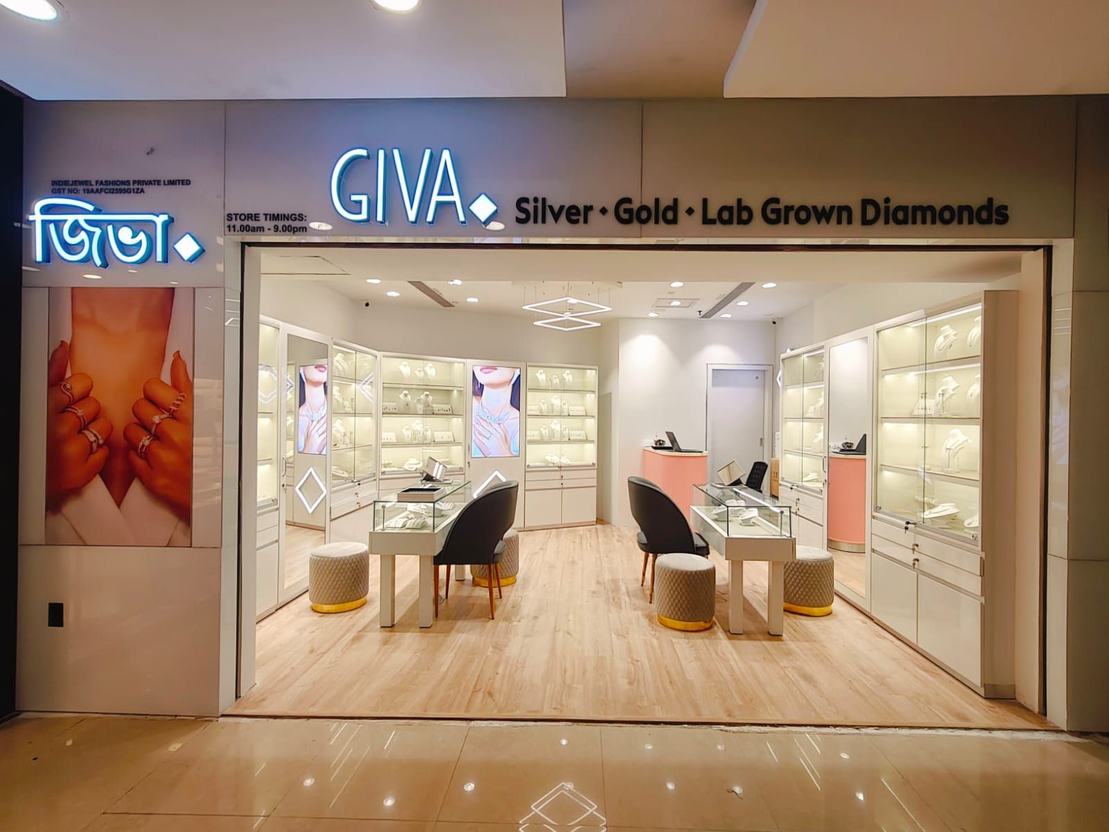 GIVA Silver & Gold Jewellery Store | Lake Mall, Kolkata — photo