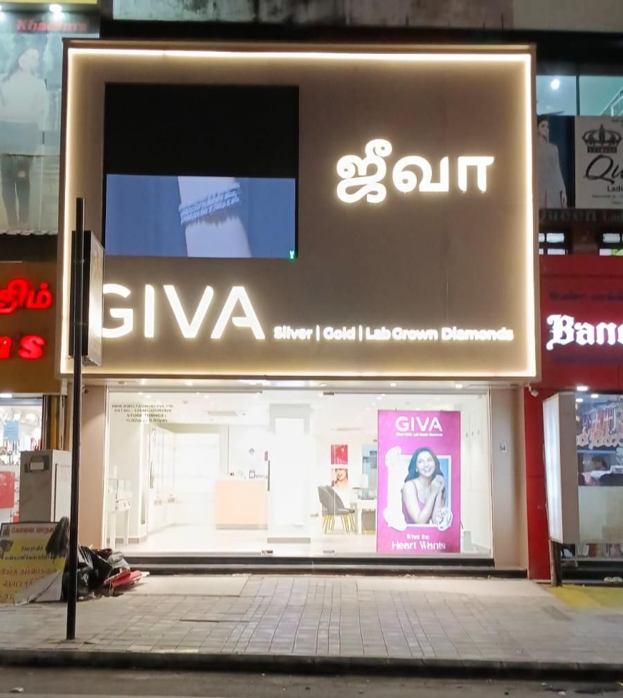 GIVA Silver & Gold Jewellery Store | Cross Cut Road, Coimbatore — photo