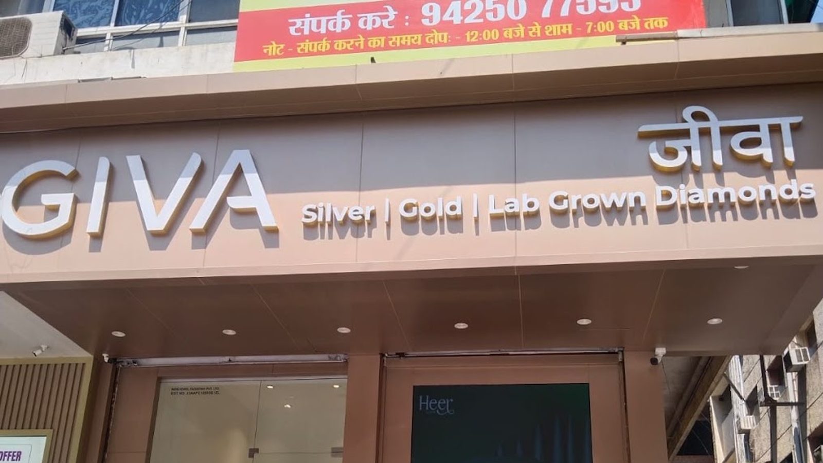 GIVA Silver & Gold Jewellery Store | Mahatma Gandhi Road, Indore