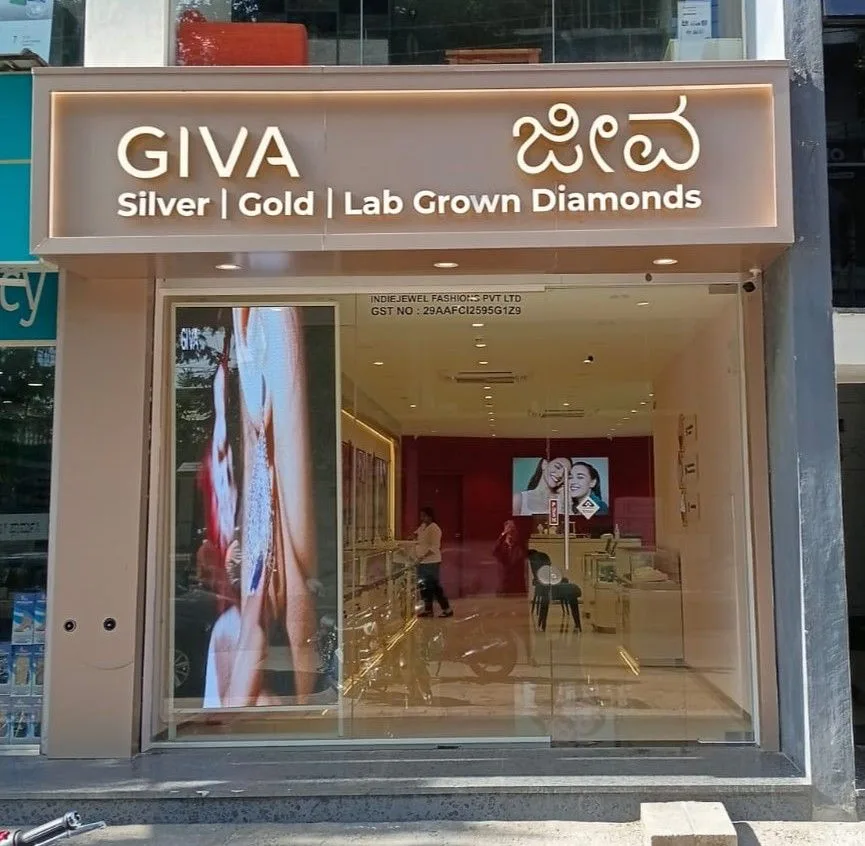 GIVA Silver & Gold Jewellery Store | KD Road, Mysore — photo