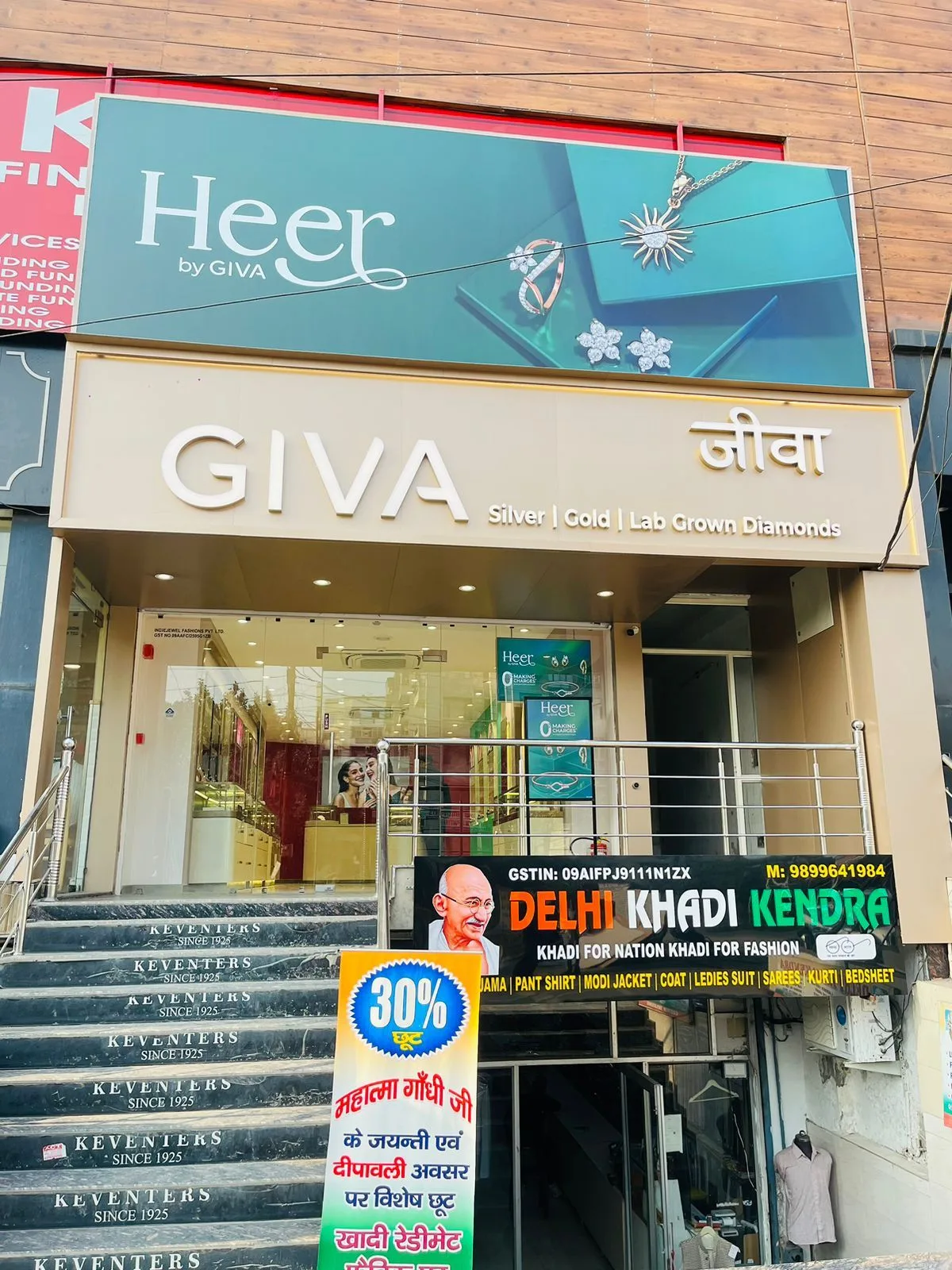 GIVA Silver & Gold Jewellery Store | Shiv Complex Vasundhara, Ghaziabad — photo