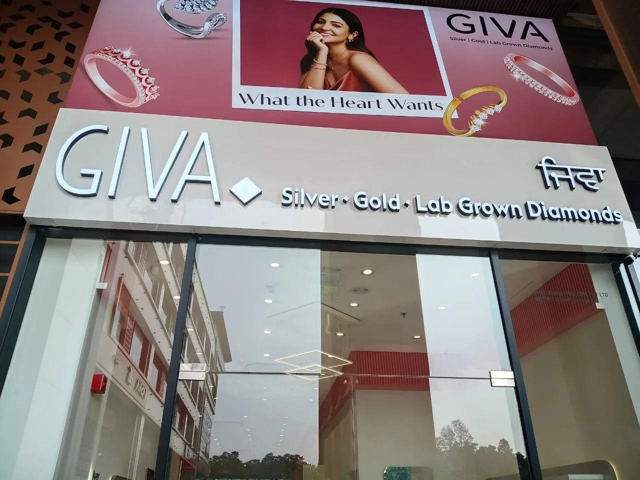 GIVA Silver & Gold Jewellery Store | HLP Galleria, Mohali — photo