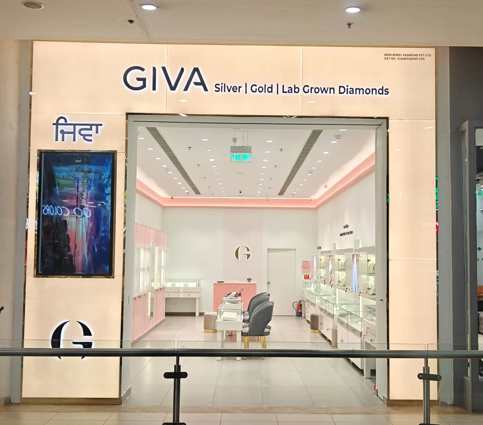 GIVA Silver & Gold Jewellery Store | Nexus Mall, Amritsar — photo