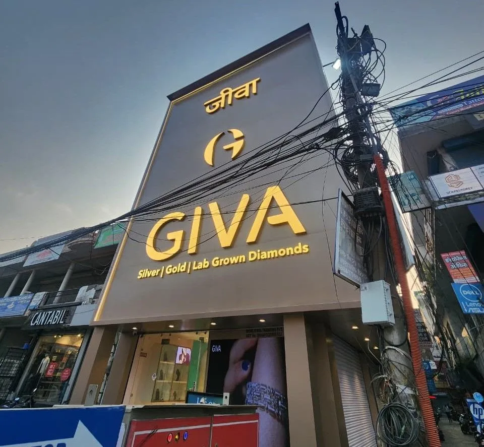 GIVA Silver & Gold Jewellery Store | Saharanpur — photo
