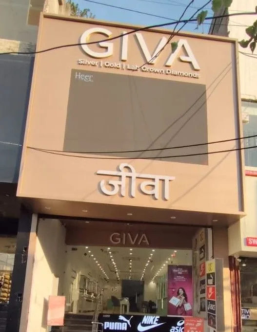 GIVA Silver & Gold Jewellery Store | Kunjpura Road, Karnal — photo