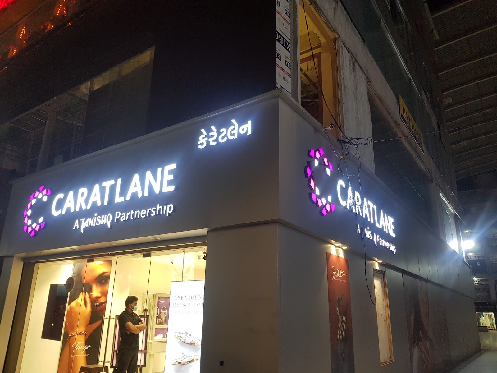 CaratLane Jewellery CG Road, Ahmedabad — photo