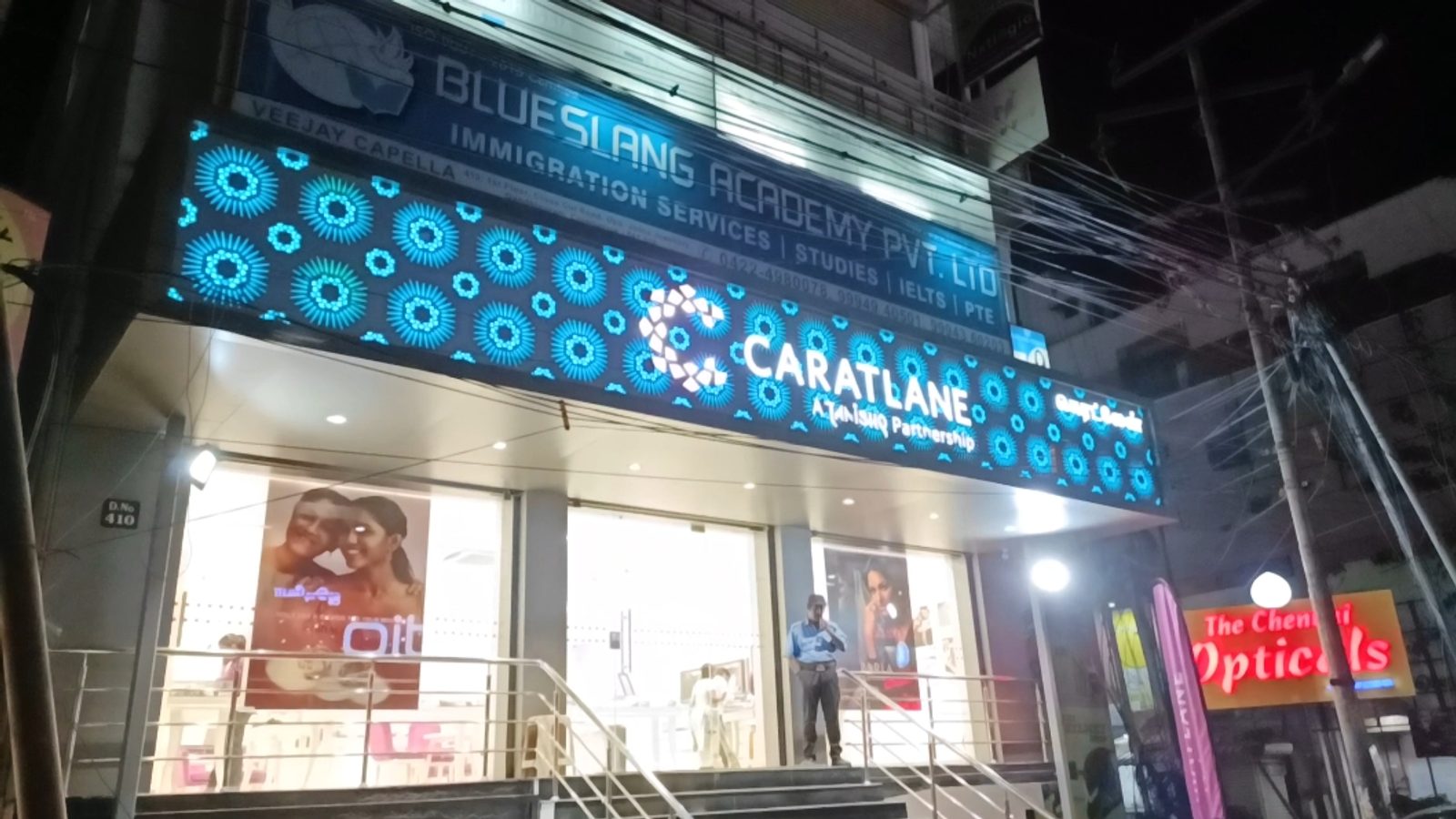 CaratLane Jewellery Cross Cut Road, Coimbatore
