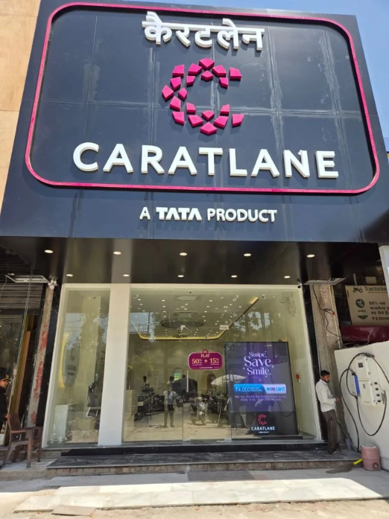 CaratLane Jewellery Muzaffarnagar — photo