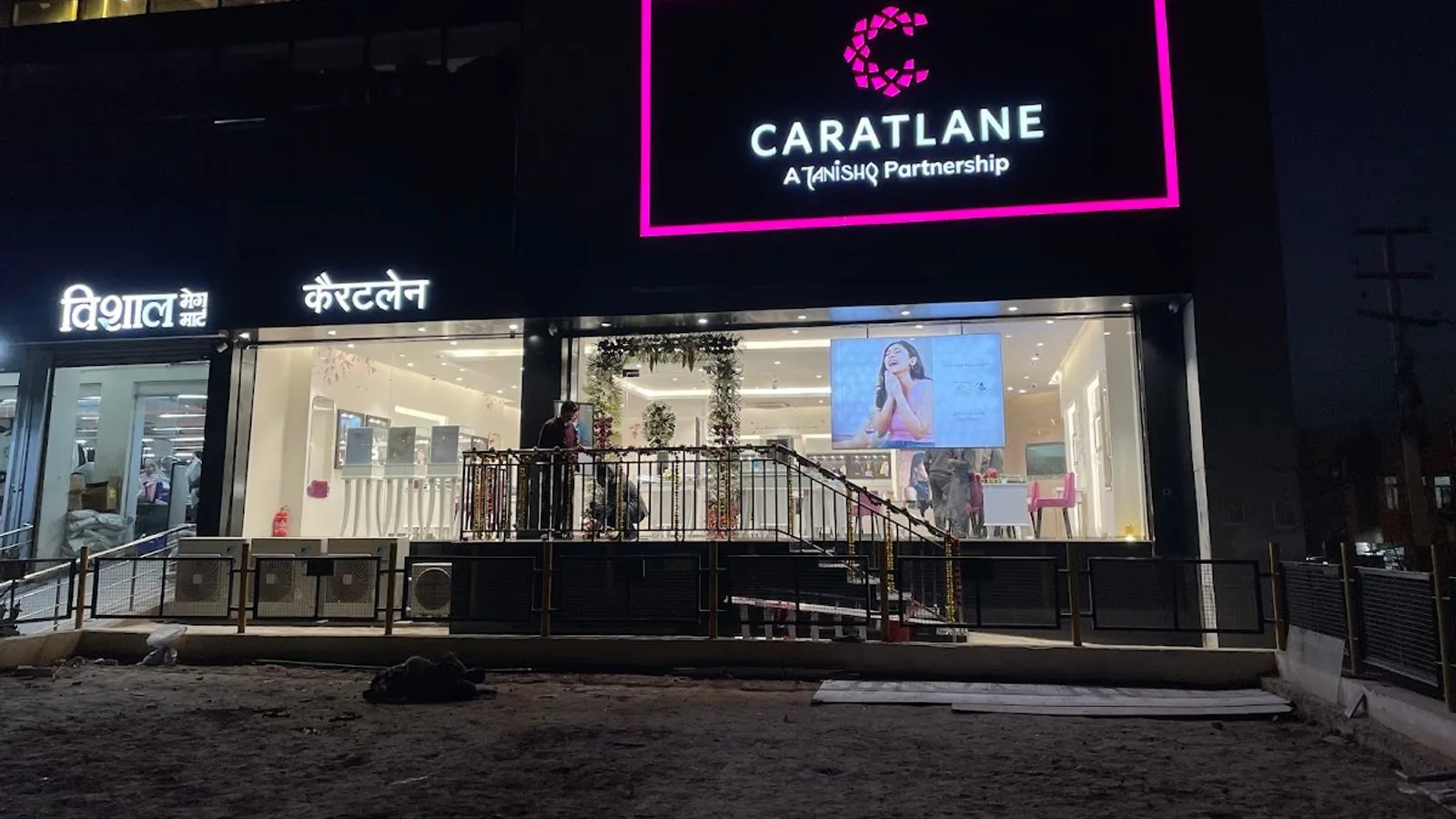 CaratLane Jewellery Bahu Plaza, Jammu and Kashmir