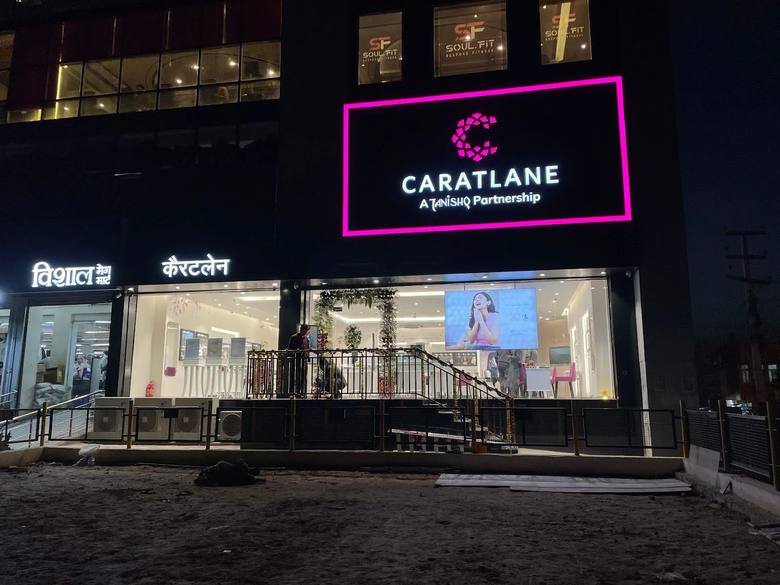 CaratLane Jewellery Bahu Plaza, Jammu and Kashmir — photo