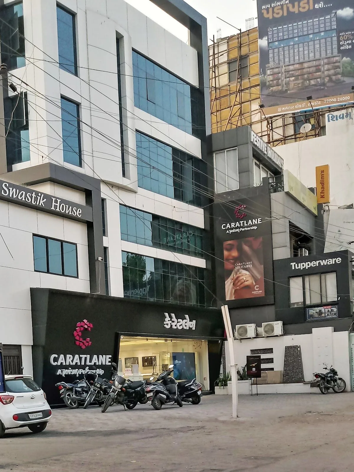 CaratLane Jewellery Rajkot 150 Ring Road, Gujarat — photo