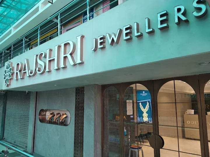 Rajshri Jewellers — photo