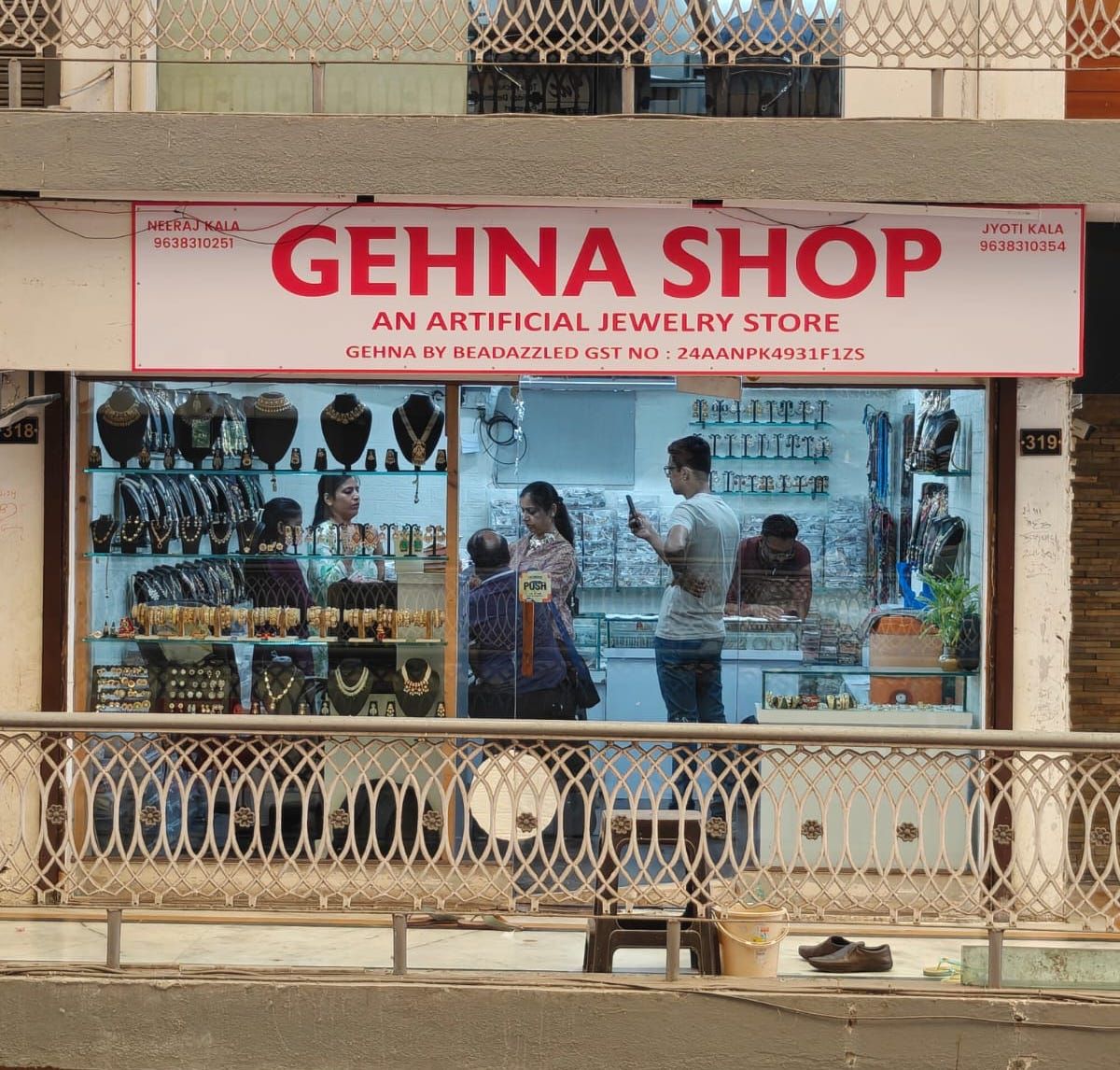 Gehna Shop - Artificial Jewelry Shop in Surat — photo