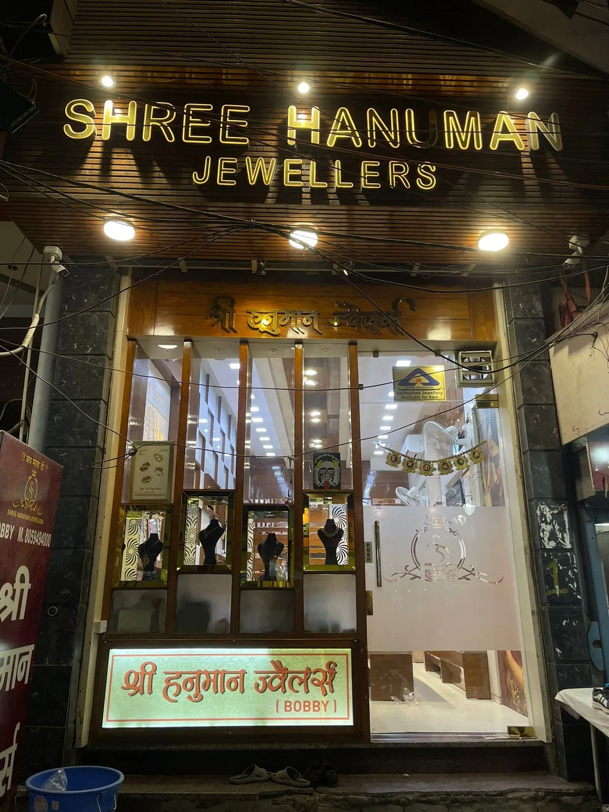 Shree Hanuman Jewellers - Best Hallmark Gold Jewellery Showroom | Shop | Buy Latest Designer | Design Gold Rings in Rohtak — photo