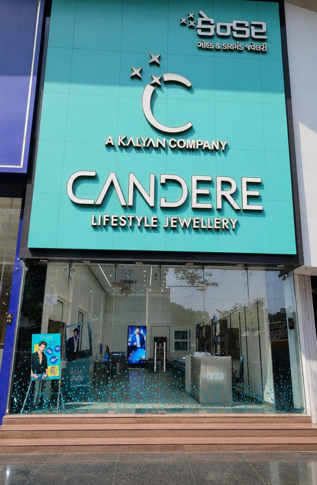 CANDERE Lifestyle Jewellery, A Kalyan Company - Surat — photo 3